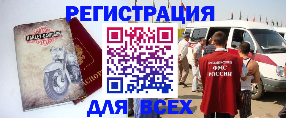 пропишу в квартире в Кореновске