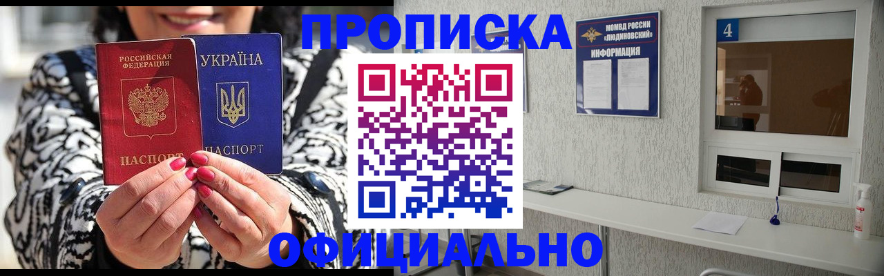 форма 3 в Кореновске
